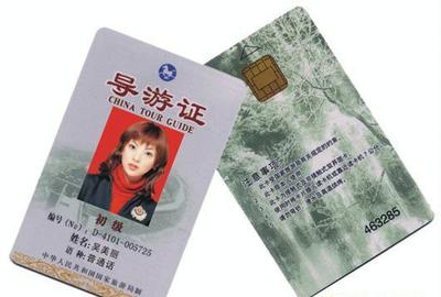 射频卡住户证生产全解析 广东厂家工艺、定价指南与采购建议之综合参考