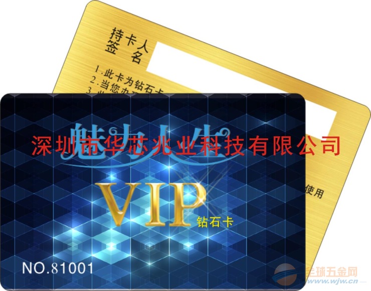 M1会员卡做一张多少钱
