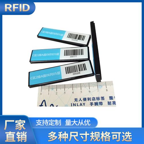 射频卡-射频卡批发价格,型号大全,价格一览,厂家直销 - 1688工业品
